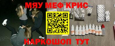 мдма Бузулук