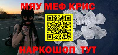 круглые Бугуруслан