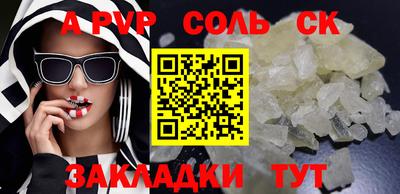 мдма Бузулук