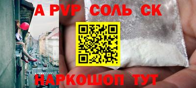 МДПВ Будённовск