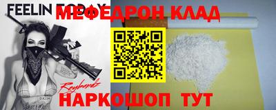 круглые Бугуруслан