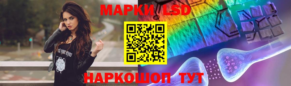 ЛСД экстази кислота Старая Русса