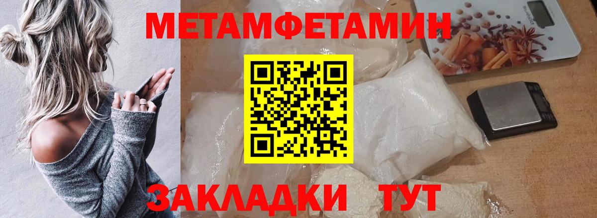 Старая Русса  МЕТАМФЕТАМИН витя  МЕТАМФЕТАМИН витя  Вход с VPN 