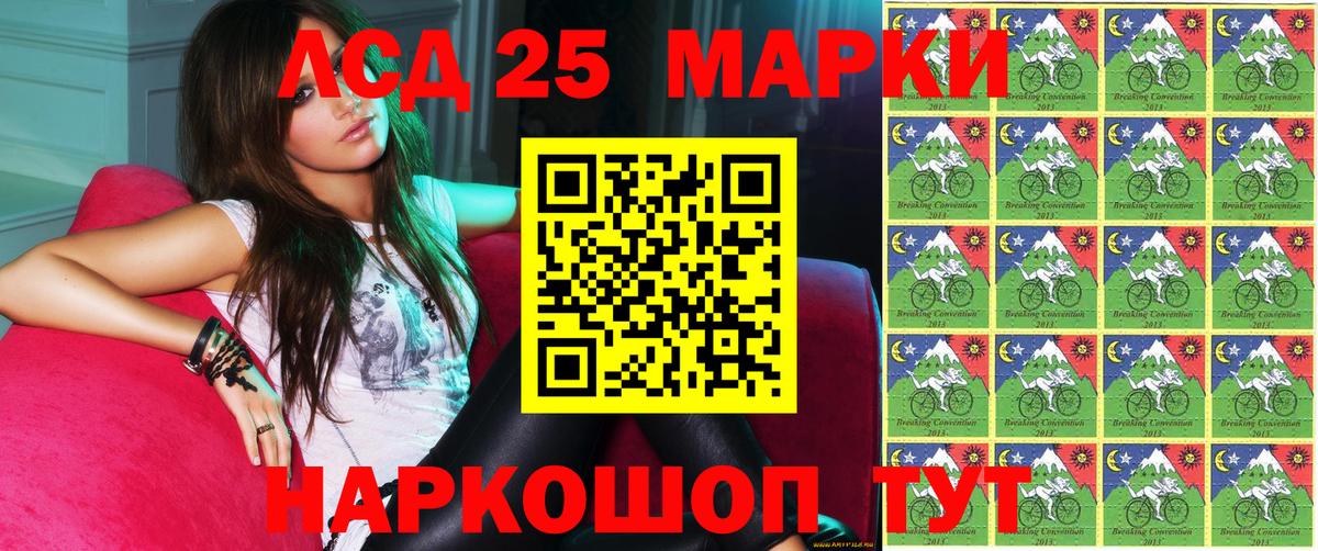 Марки N-bome 1,5мг  Вход с VPN  Старая Русса  Марки 25I-NBOMe  Марки N-bome 1,5мг 