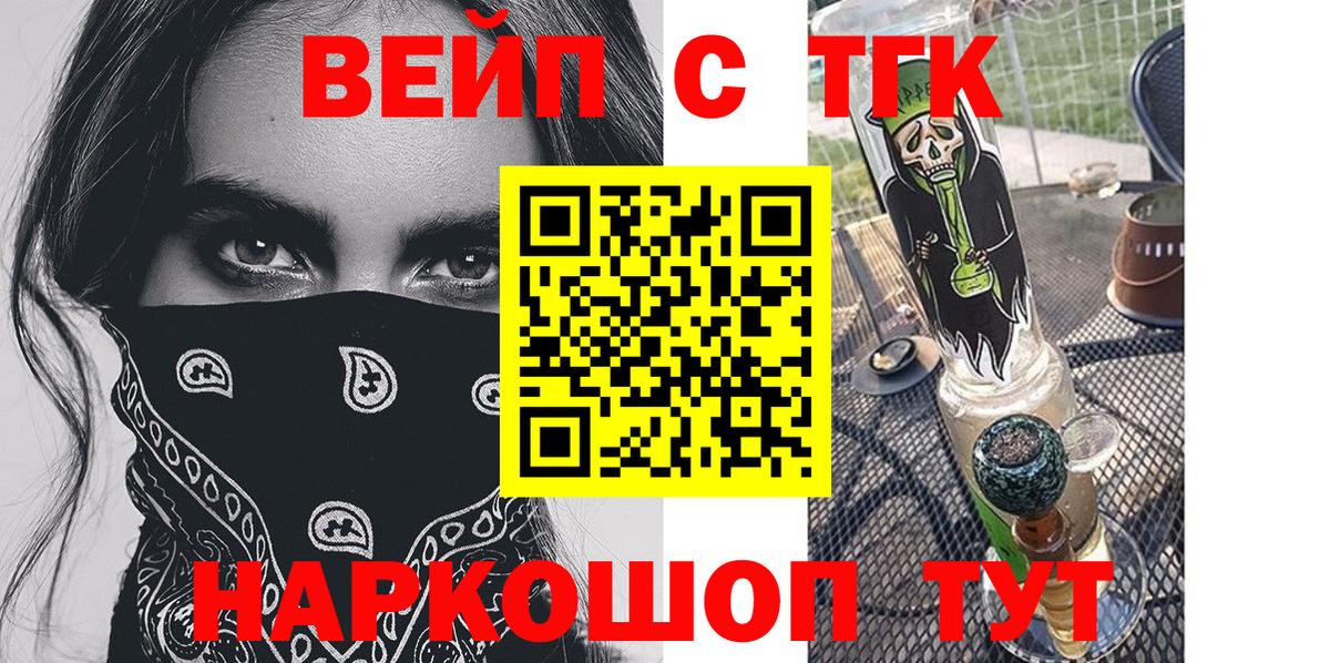 Старая Русса  где найти наркотики  ТГК концентрат  blacksprut ссылка  ТГК концентрат  Вход с VPN 